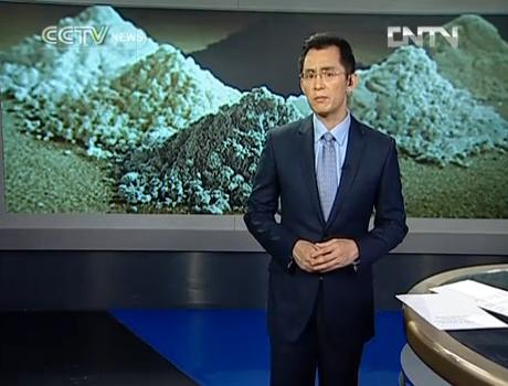 Baotou Rare Earth overexploitation contaminated