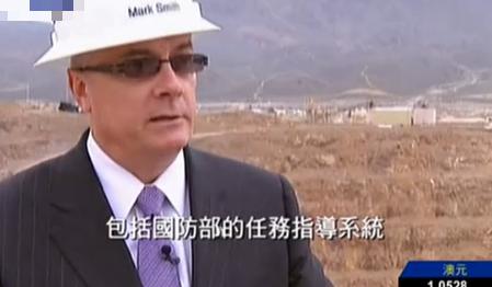 U.S. rare earth miner grab Chinese market