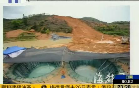 Fujian Ningde illegal mining of rare earth landslides shocking scene
