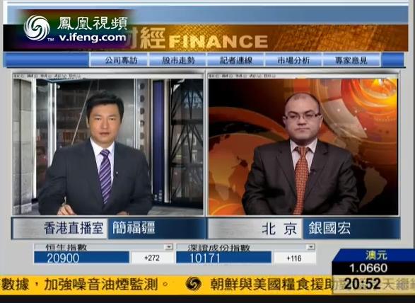 点击观看《Silver Guohong: Xiamenwuye no valuation advantage evade colored stocks》